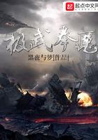 极武武术怎样加盟