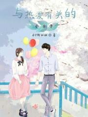 和热爱有关的短句