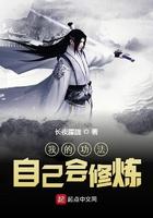 玄幻我的功法会自己修炼