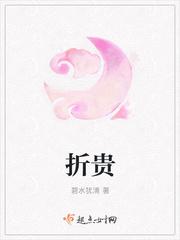 折桂攀蟾的意思