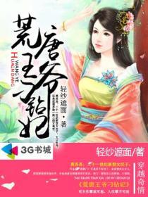 1985版电视剧荒唐王爷