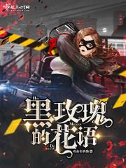 蓝玫瑰的花语